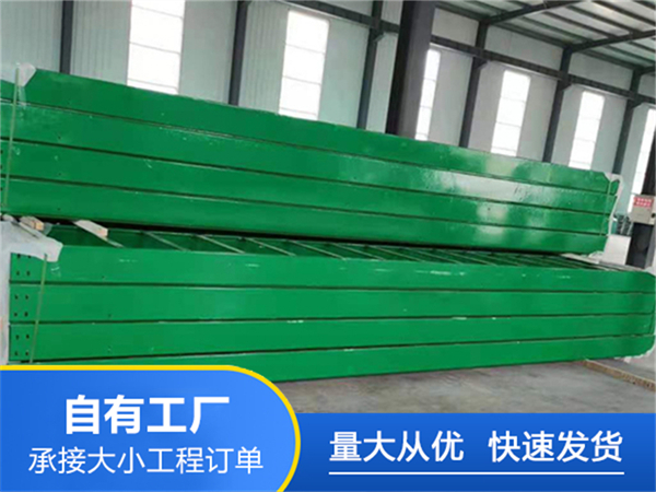 复合环氧桥架