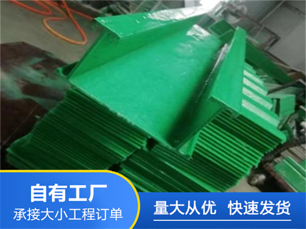 复合环氧桥架