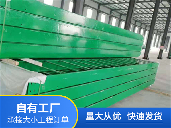 复合环氧桥架