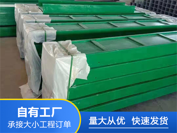 复合环氧桥架