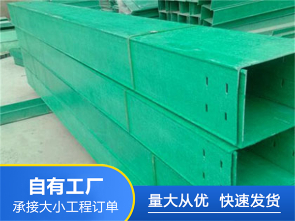 托盘式桥架
