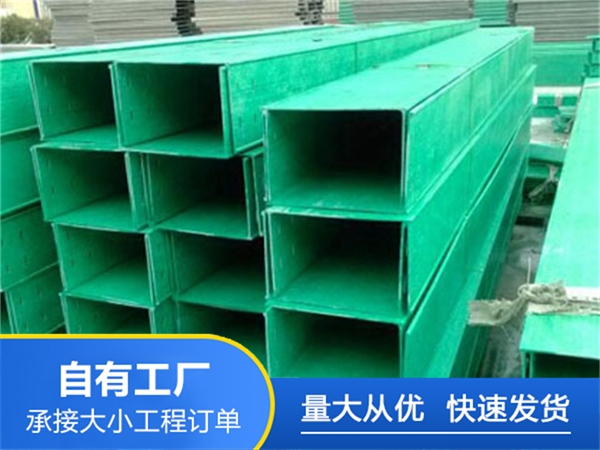 托盘式桥架