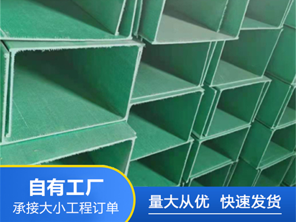 阻燃桥架