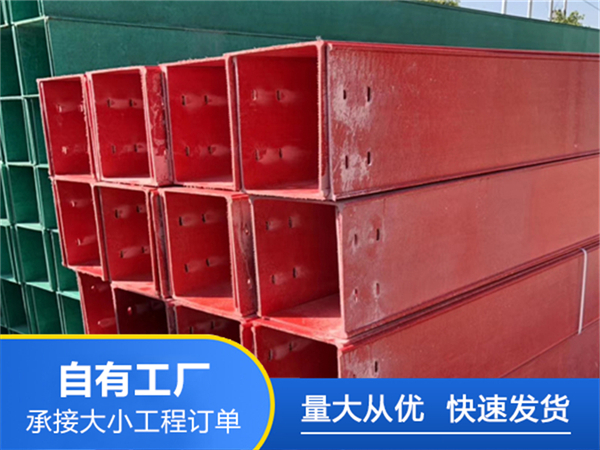 阻燃桥架