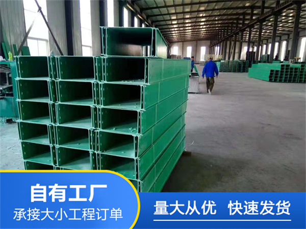 阻燃桥架