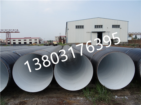 飲用水IPN8710防腐鋼管