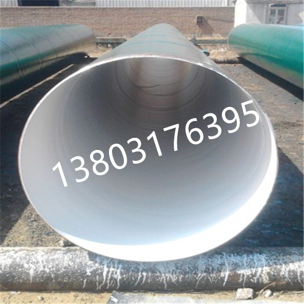 飲用水IPN8710防腐鋼管