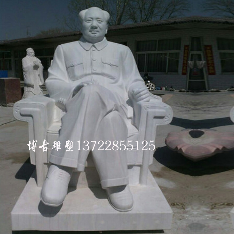 毛主席汉白玉坐像广场石雕人物雕塑