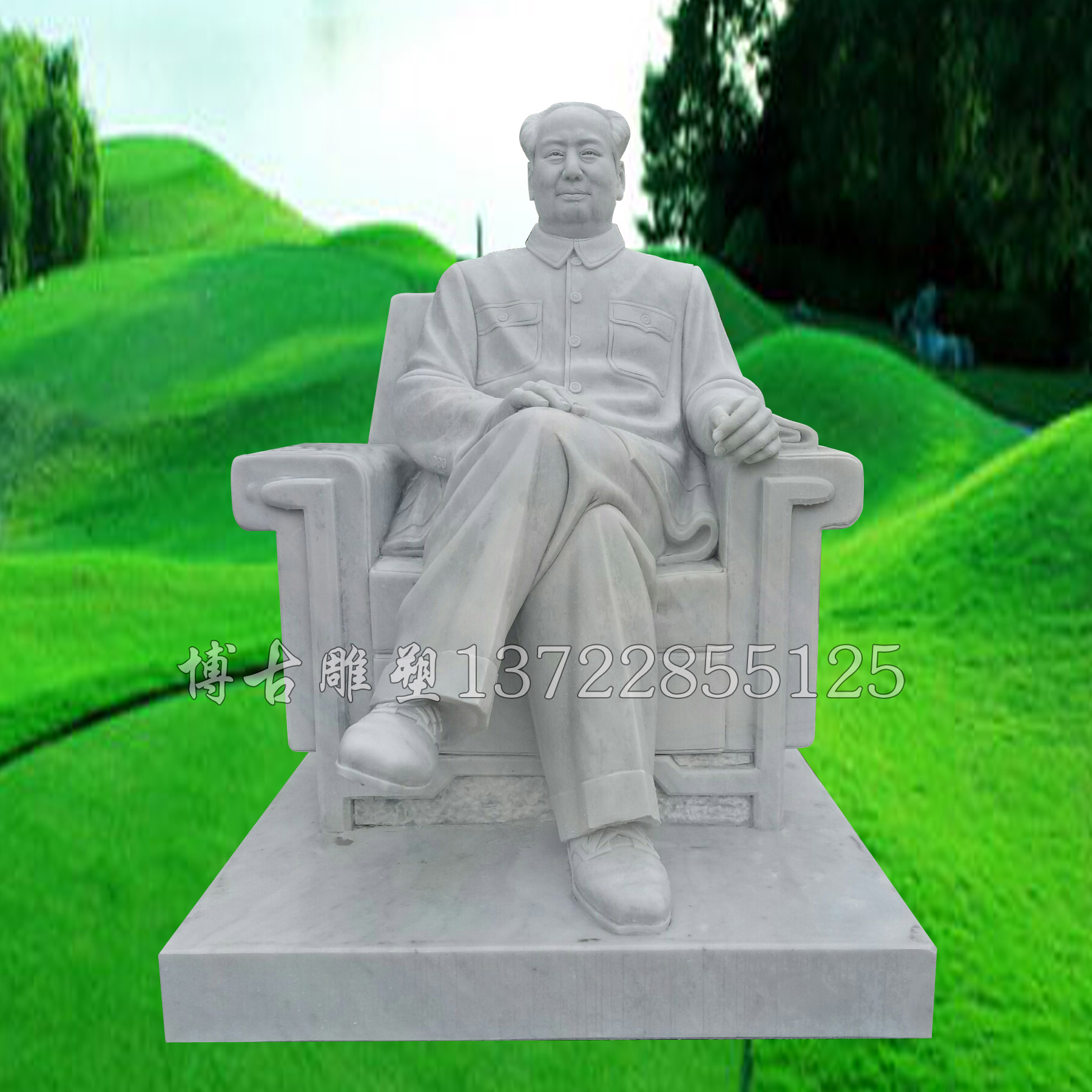 毛主席汉白玉坐像名人雕塑石雕人物