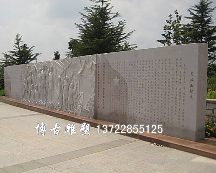 校园汉白玉石雕浮雕公园墙壁挂件装饰壁画