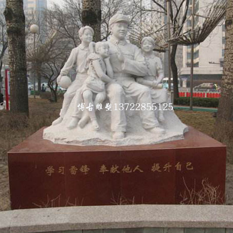 石雕人物汉白玉雕塑校园广场摆件名人像