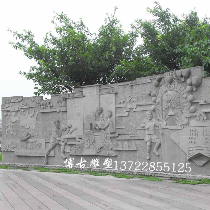 石雕浮雕人物广场公园壁画墙壁装饰画