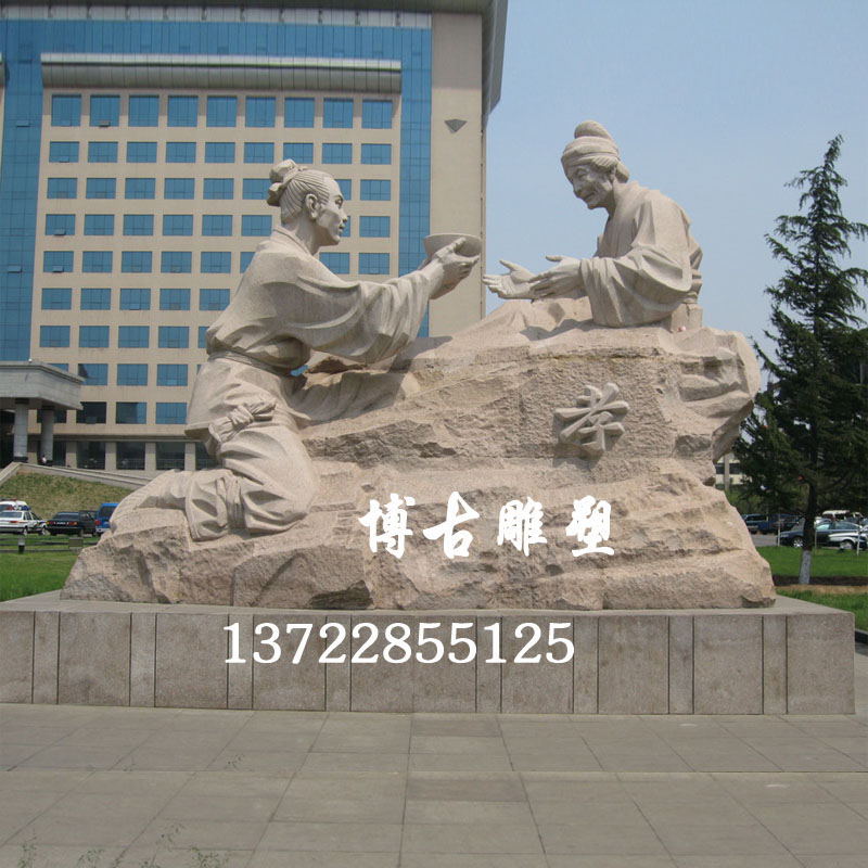 石雕人物  东方人物雕像 广场公园人物雕塑