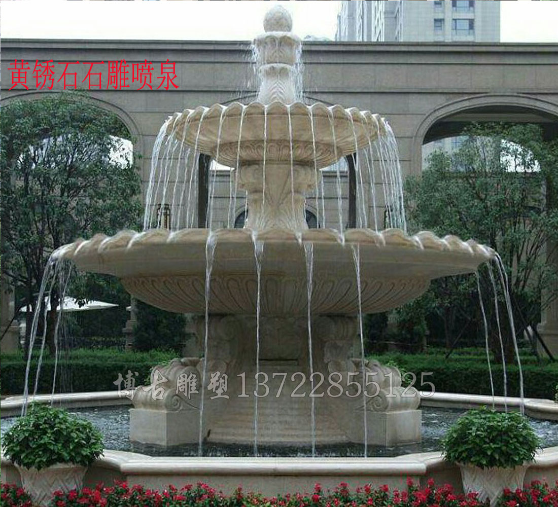 石雕喷泉 黄锈石石雕喷泉 欧式广场流水喷泉