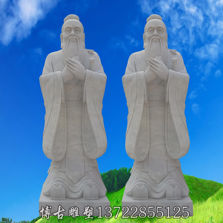 石雕人物孔子校園公園漢白玉雕像