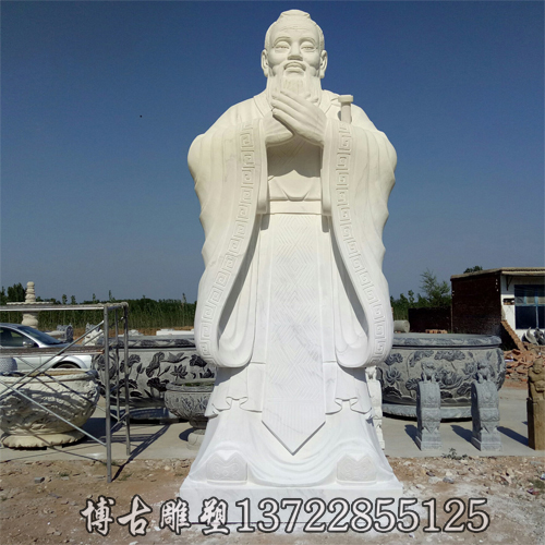孔子漢白玉雕像石雕人物城市雕塑
