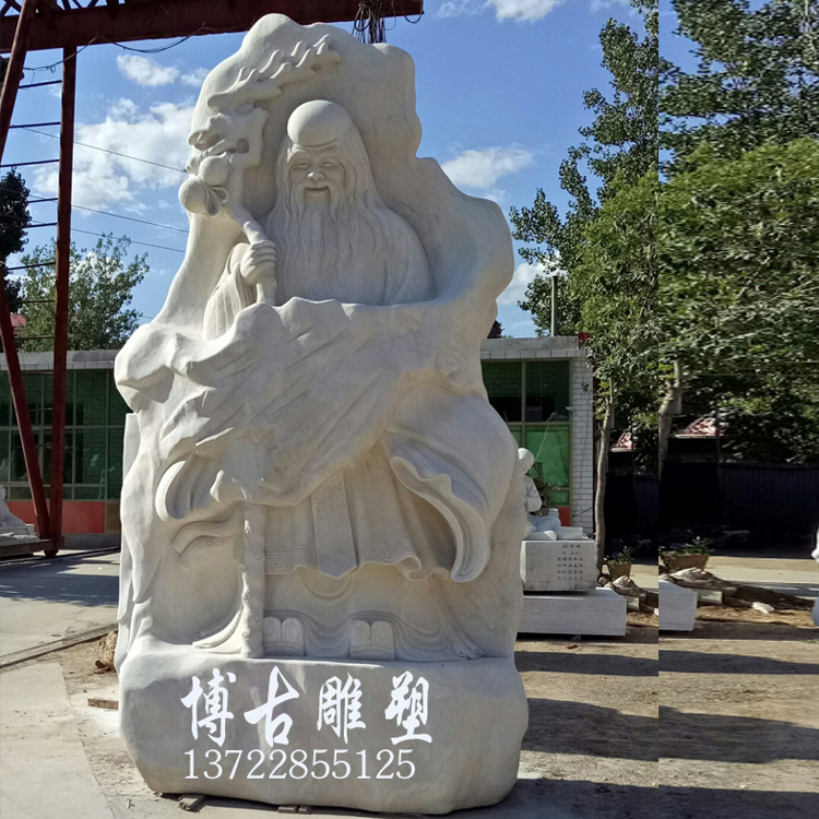 石雕人物  漢白玉壽星人物雕像  公園廣場城市人物雕塑