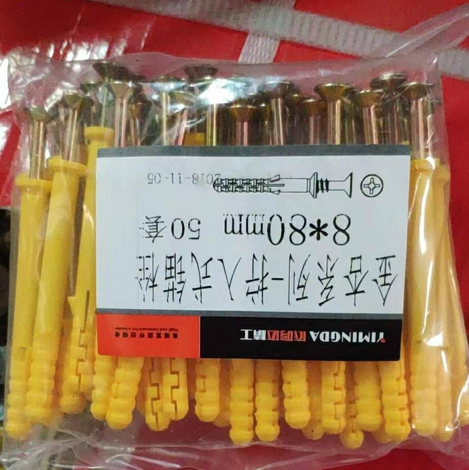小黄鱼
