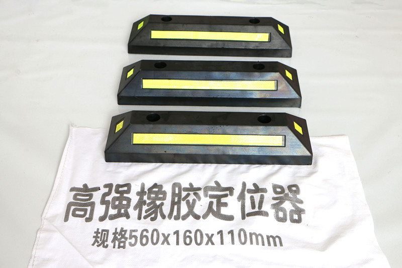 橡膠定位器