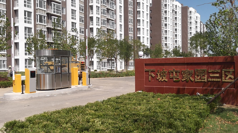 北京順義三進三出