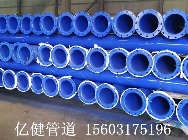內外塗塑鋼管（guǎn）