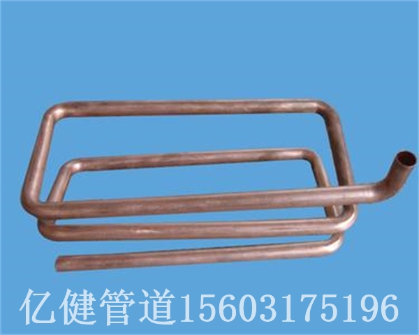 彎管