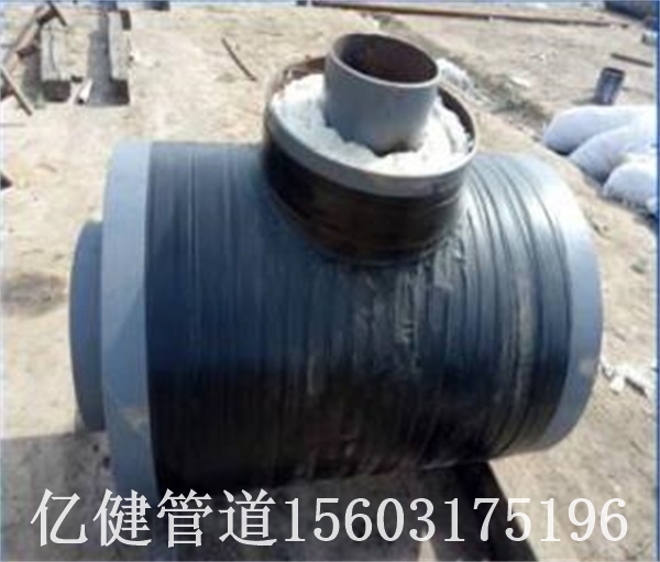 鋼（gāng）套（tào）鋼保溫三通