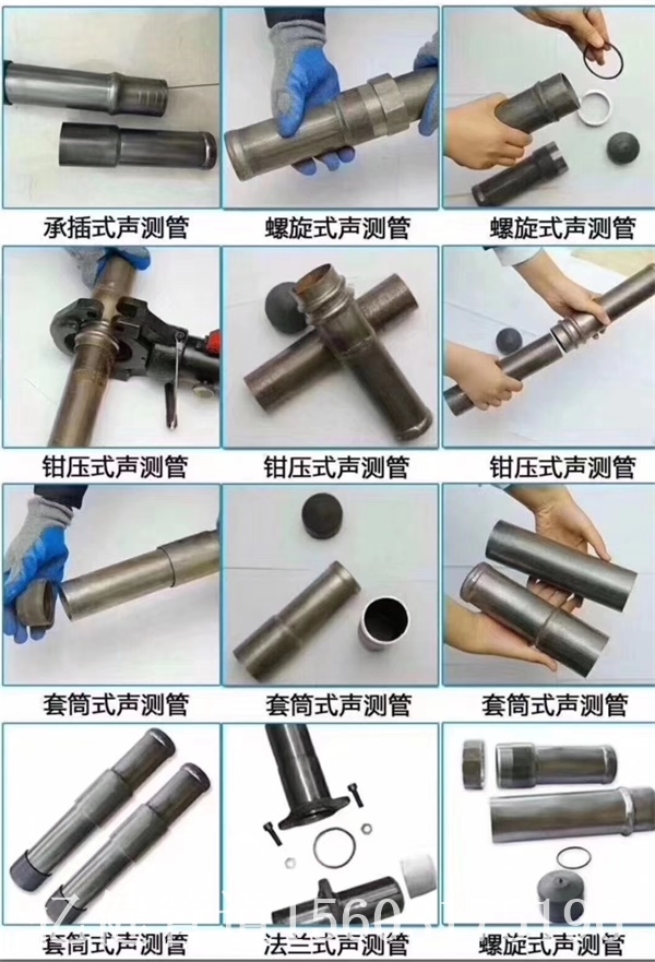 聲測管 注漿管（guǎn）