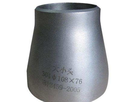 304不锈钢大小头