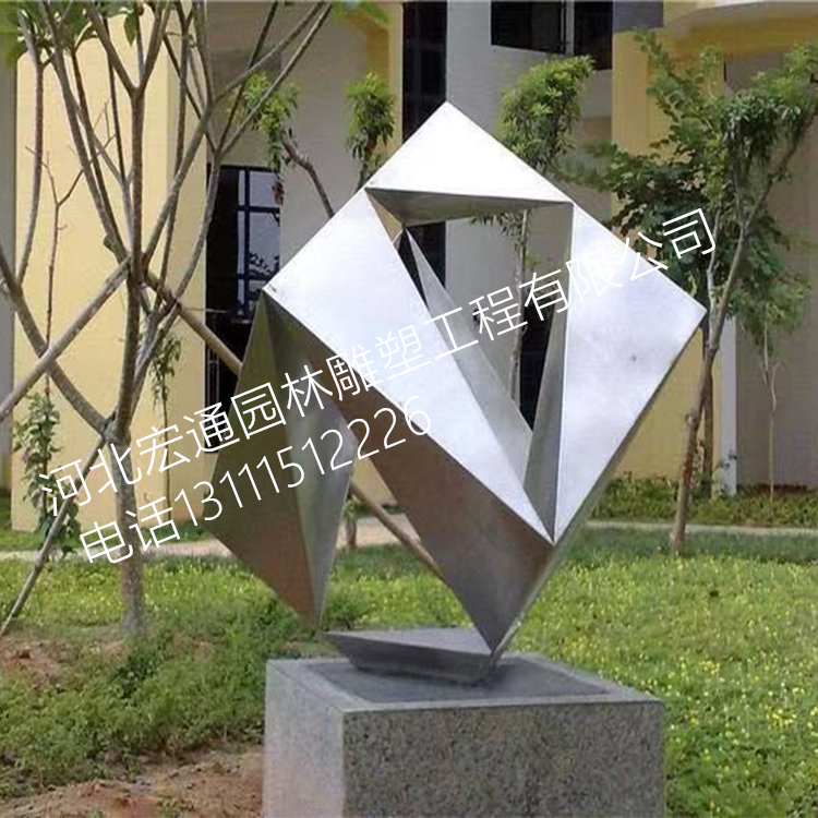 不銹鋼抽象雕塑 魔方雕塑 正方形雕塑 304鏡面正方體擺件 商業(yè)街?jǐn)[件 戶(hù)外廣場(chǎng)雕塑