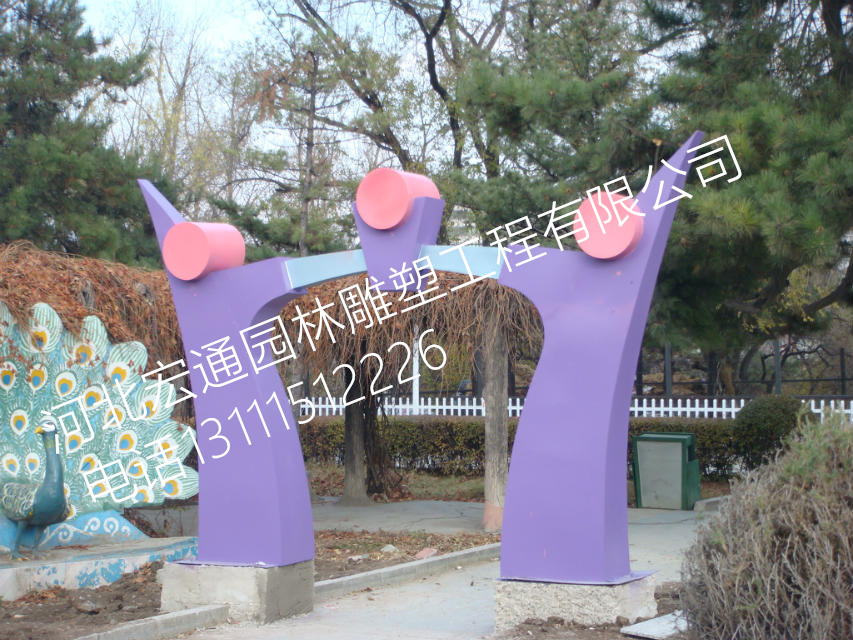 不銹鋼拱門雕塑，公園不銹鋼拱門雕塑