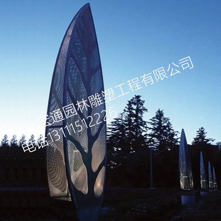 大型創(chuàng)意樹葉火苗羽毛不銹鋼鏤空雕塑城市廣場公園地標(biāo)性擺件