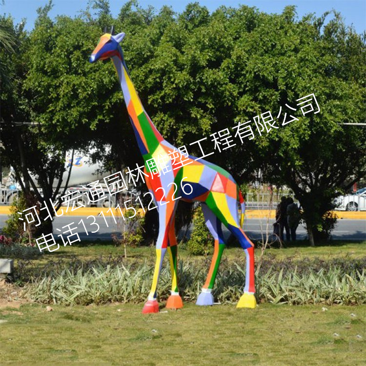 不銹鋼長頸鹿雕塑  戶外廣場動物擺件 園林景觀小品