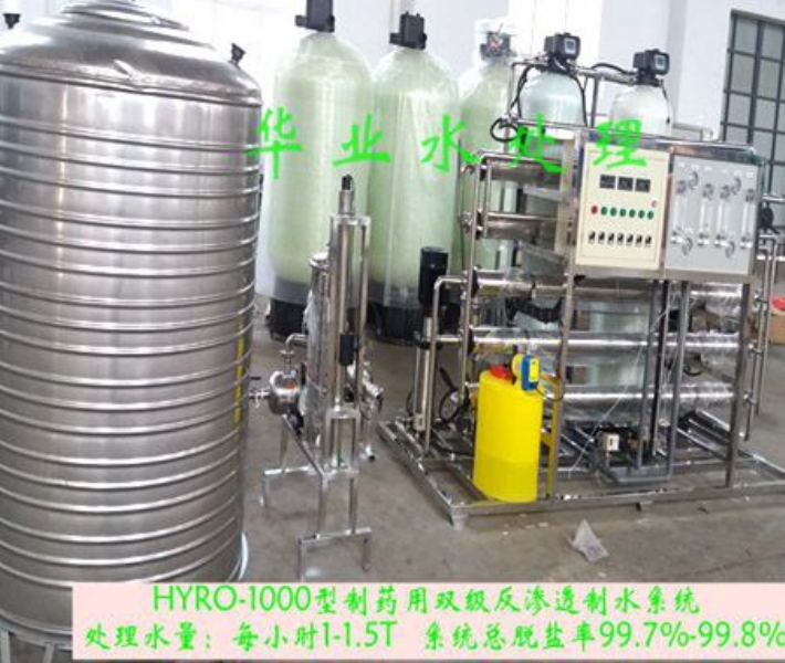 HYRO-1000型透析純化水設備