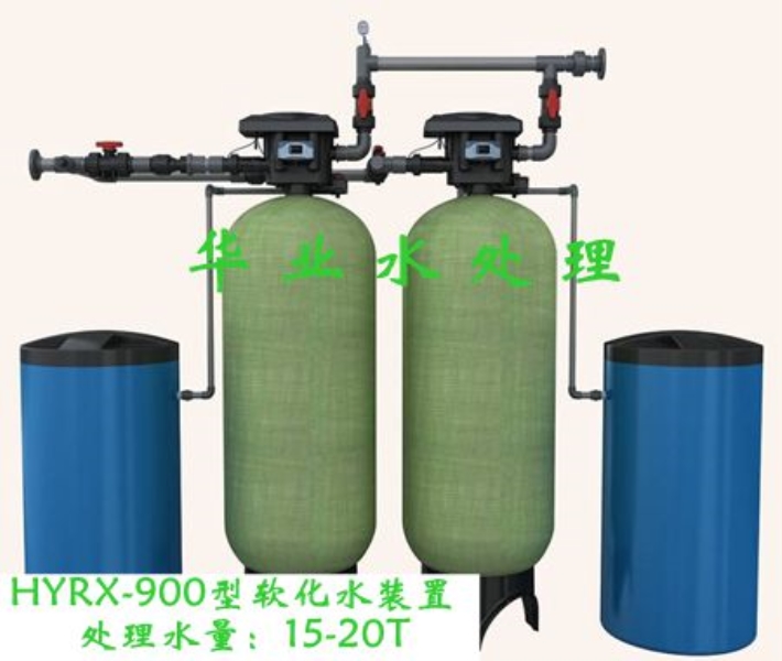 HYRX系列軟化水裝置2