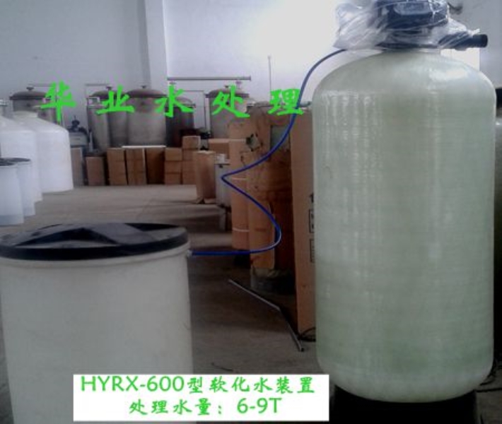 HYRX系列軟化水裝置7