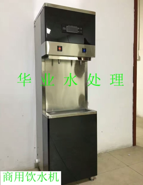 HROS系列100G純凈水溫、開(kāi)飲水柜式機(jī)