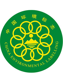 环境标志十环认证咨询