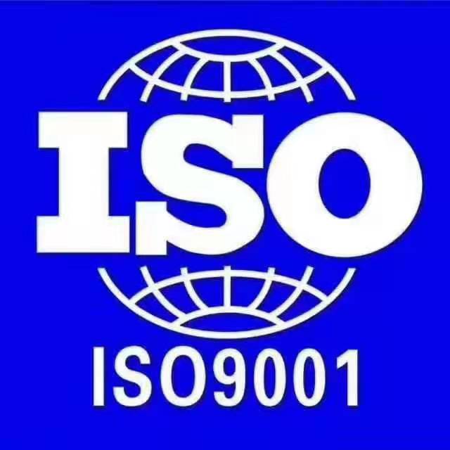 ISO9001体系认证客户名录