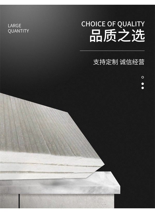硅酸铝卷毡