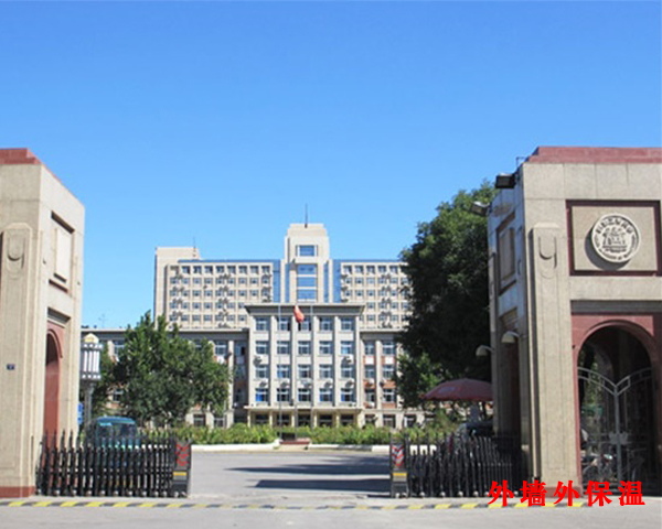 河北工業大學