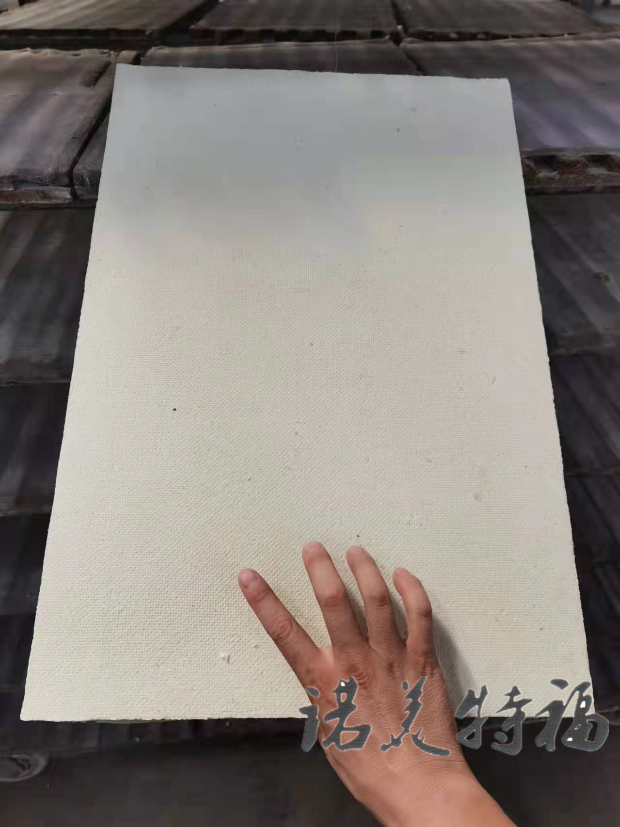 诺美陶瓷纤维板