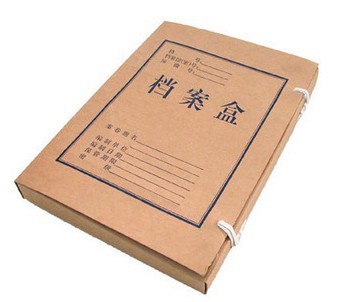 硬纸板档案盒