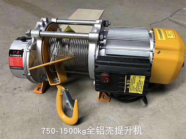 鋁殼提升機(jī)