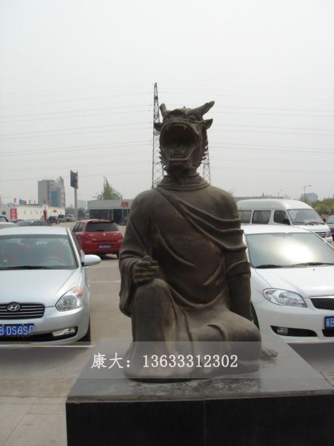 龙