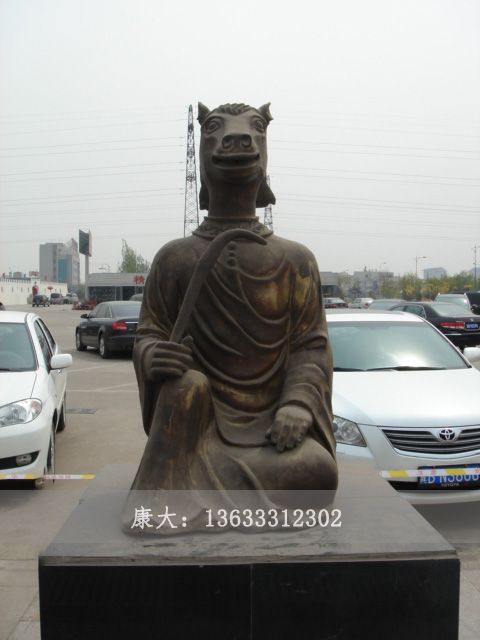 马