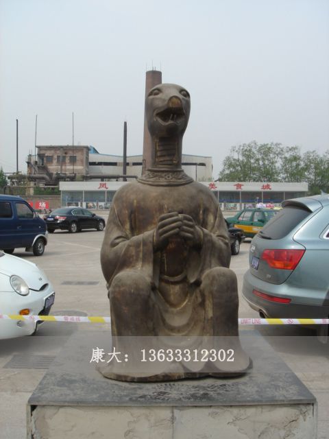 蛇