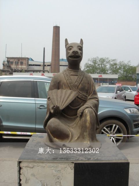 兔
