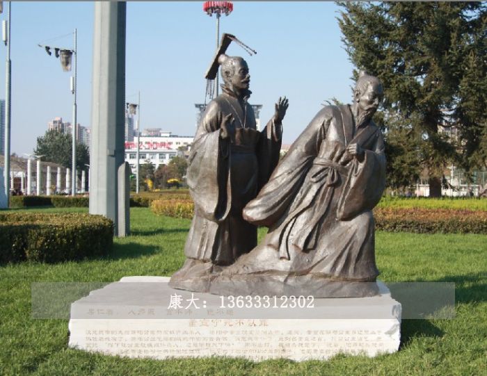 古代人物