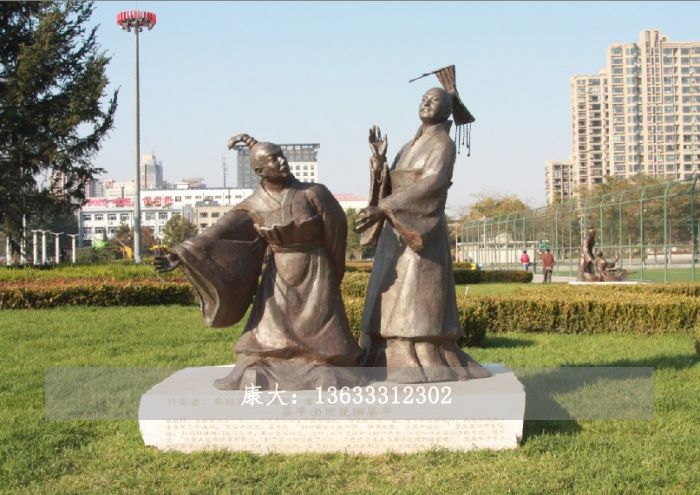 古代人物